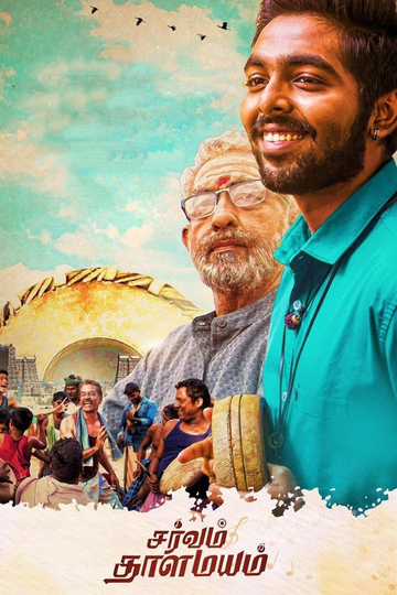 Sarvam Thaala Mayam Poster