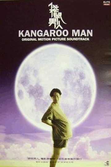 Kangaroo Man Poster