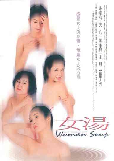 Woman Soup Poster