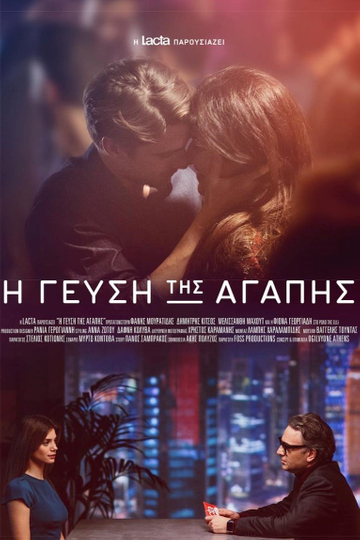 The Taste of Love Poster