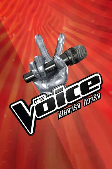 The Voice Thailand Poster