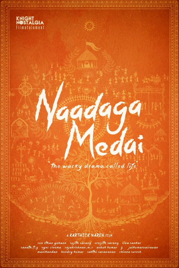 Naadaga Medai