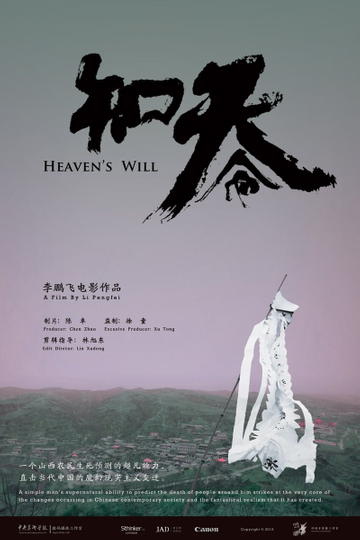 Heavens Will