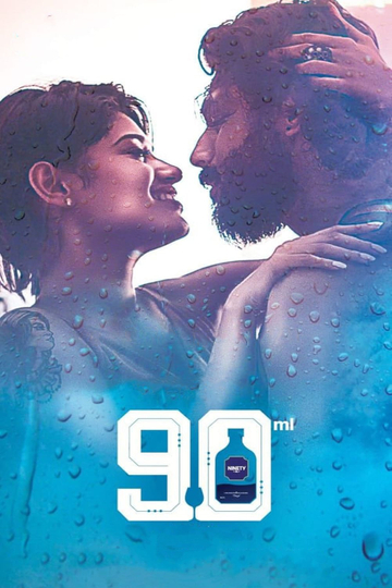 90 ML Poster