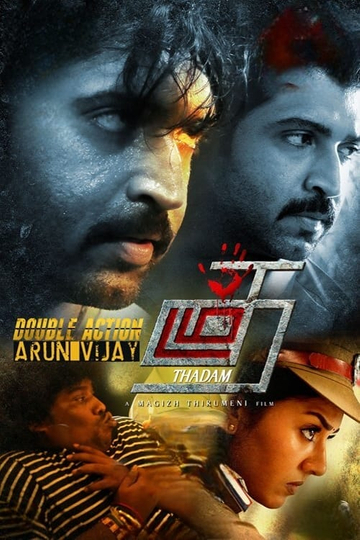 Thadam Poster