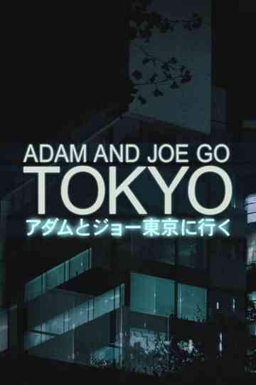 Adam and Joe Go Tokyo