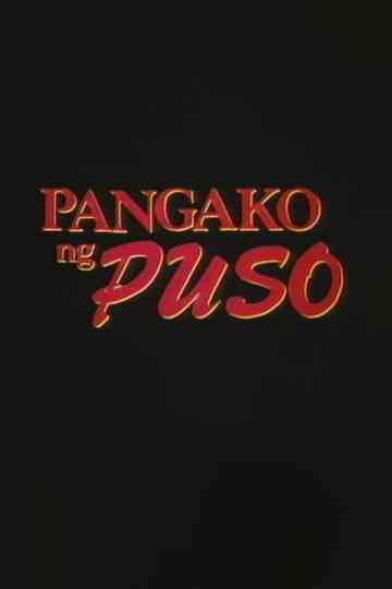 Pangako ng Puso