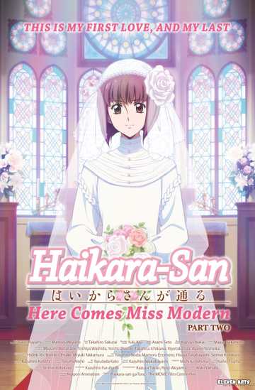 Haikara-san: Here Comes Miss Modern Part 2