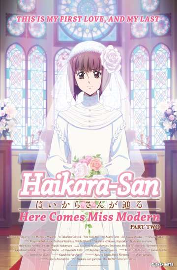 Haikara-san: Here Comes Miss Modern Part 2 Poster