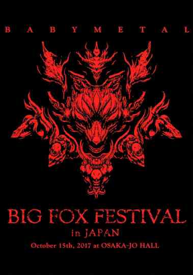 BABYMETAL - Big Fox Festival in Japan
