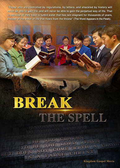 Gospel Movie Break the Spell