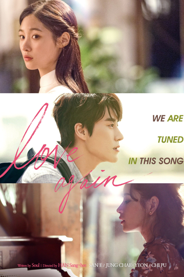 Love Again Poster