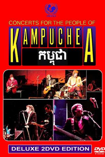 Concerts for the People of Kampuchea Poster