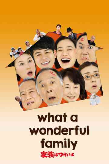 What a Wonderful Family Collection Poster