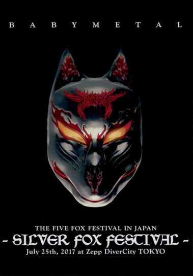 BABYMETAL THE FIVE FOX FESTIVAL IN JAPAN - SILVER FOX FESTIVAL