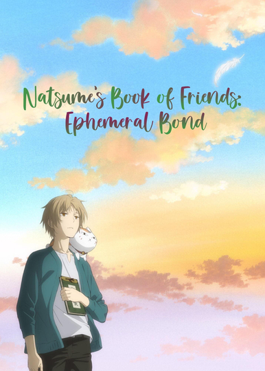 Natsume's Book of Friends: Ephemeral Bond Poster