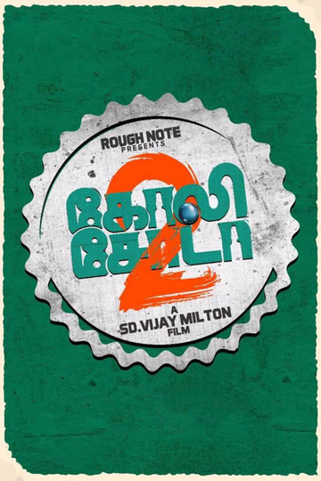 Goli Soda 2 Poster