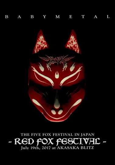 BABYMETAL THE FIVE FOX FESTIVAL IN JAPAN - RED FOX FESTIVAL