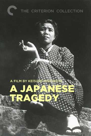 A Japanese Tragedy Poster