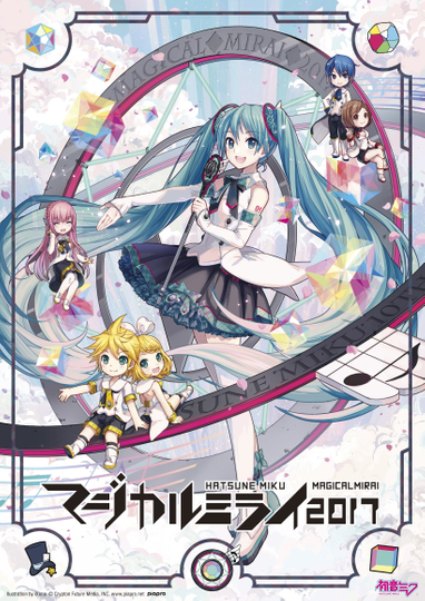 Hatsune Miku Magical Mirai 2017 Daily Songs