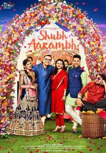 Shubh Aarambh Poster