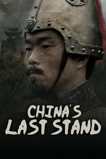 Chinas Last Stand