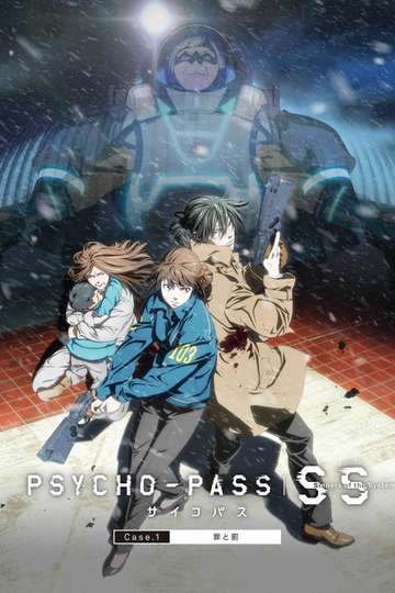 Psycho-Pass: Sinners of the System -  Case.1 Crime and Punishment Poster