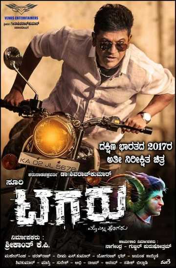 Tagaru Poster