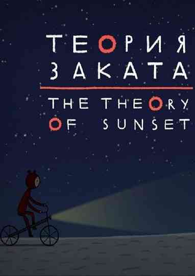 The Theory of Sunset