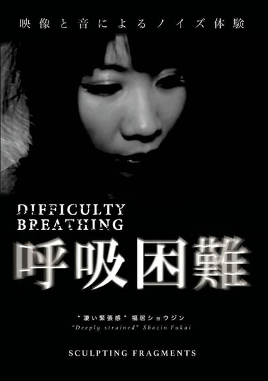 Difficulty Breathing Poster