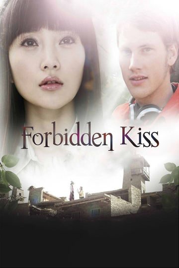 Forbidden Kiss