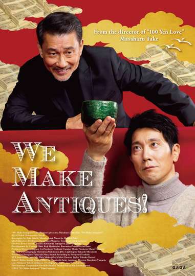 We Make Antiques! Poster