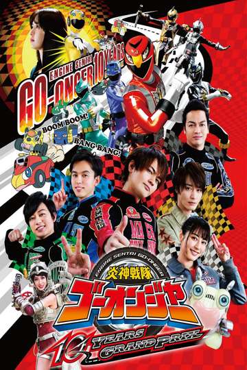 Engine Sentai GoOnger 10 Years Grand Prix