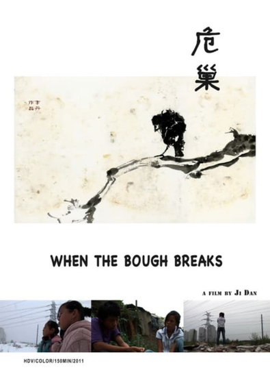 When the Bough Breaks Poster