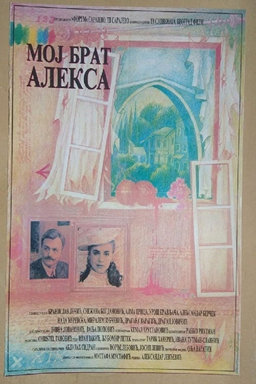 My Brother Aleksa Poster