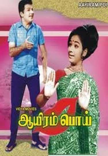 Aayiram Poi Poster