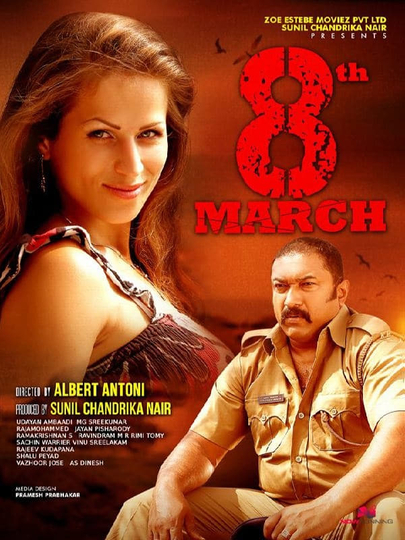 Eighth March