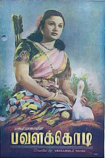 Pavalakkodi Poster