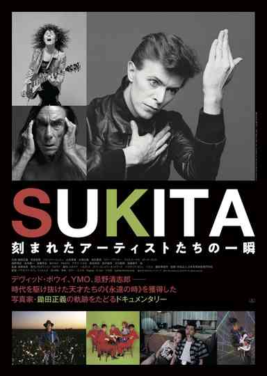 Sukita The Shoot Must Go On