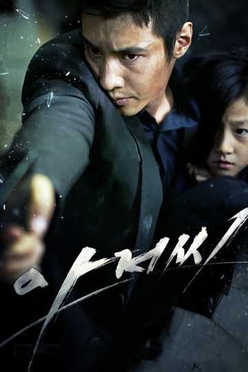 The Man from Nowhere Poster