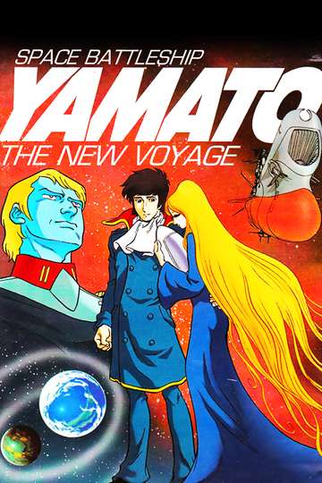 Space Battleship Yamato The New Voyage Poster