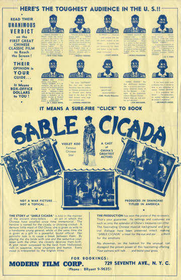 Sable Cicada Poster