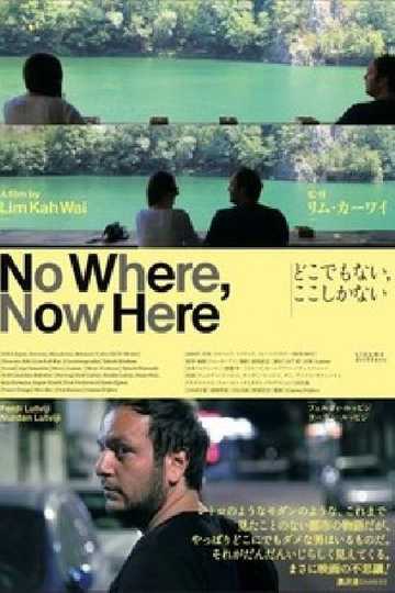 No Where Now Here Poster