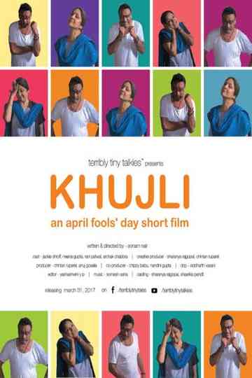Khujli