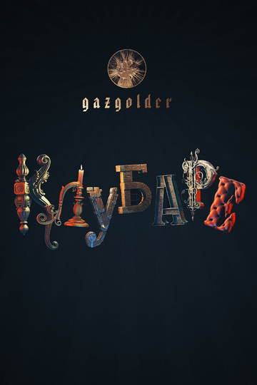 Gazgolder Clubare