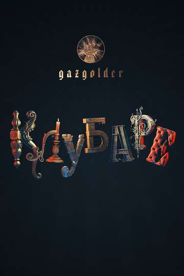 Gazgolder Clubare Poster