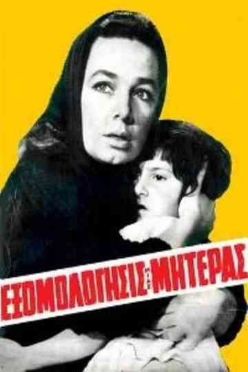 Confession of a Mother Poster