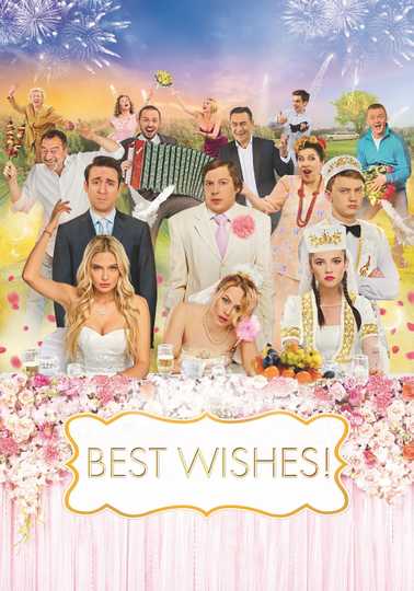 Best Wishes! Poster