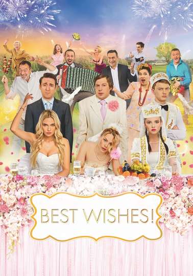 Best Wishes Poster