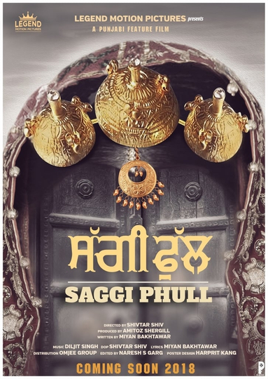 Saggi Phull Poster